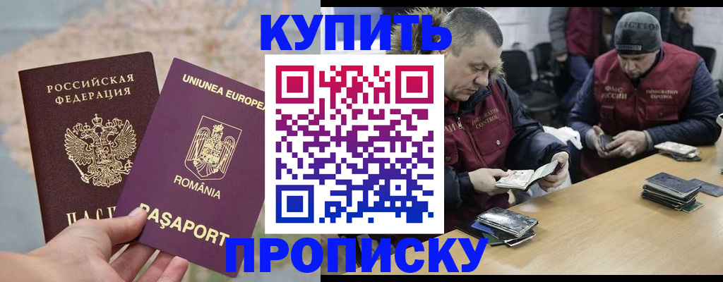 регистрация в Твери