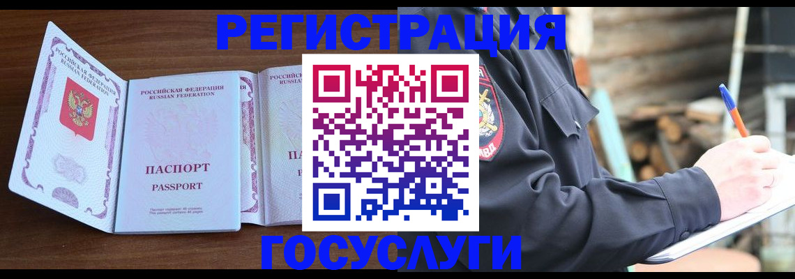 временная регистрация адрес в Твери