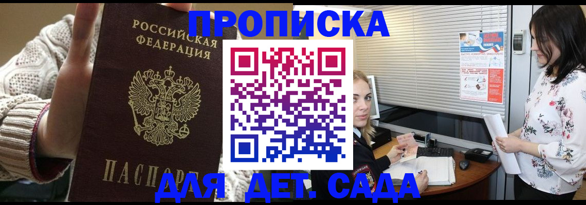 пропишу в квартире в Твери